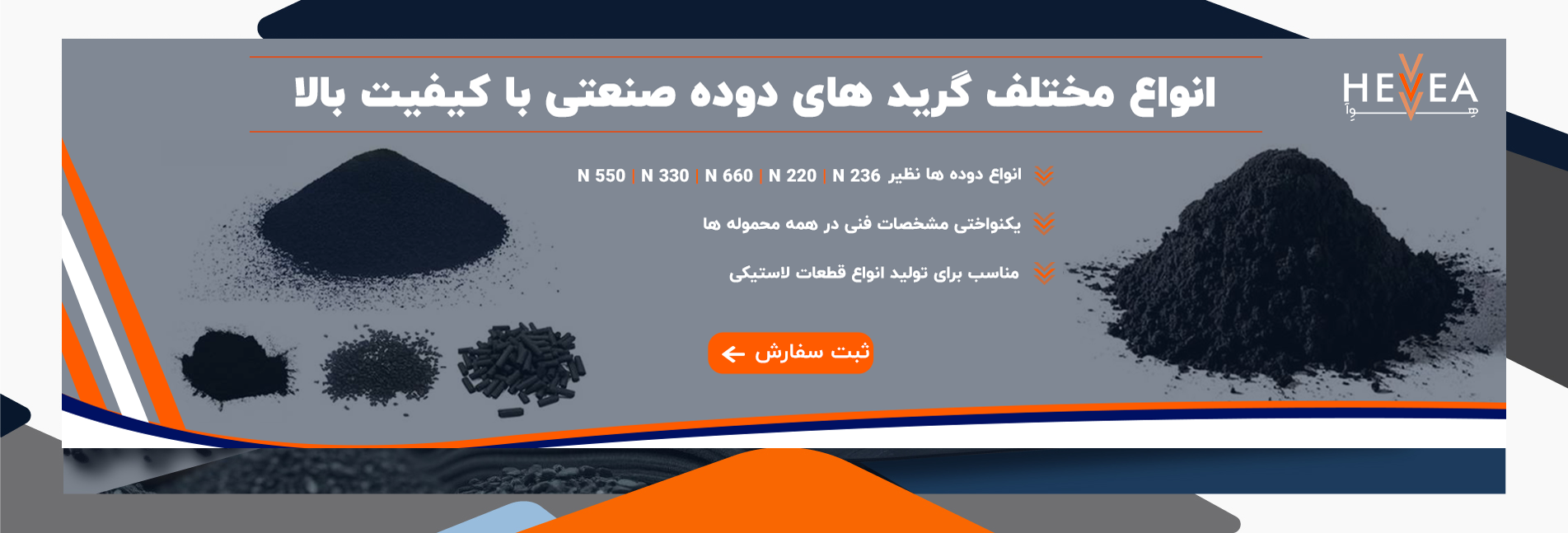 سایت تخصصی لاستیک