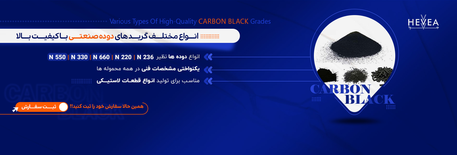 سایت تخصصی لاستیک