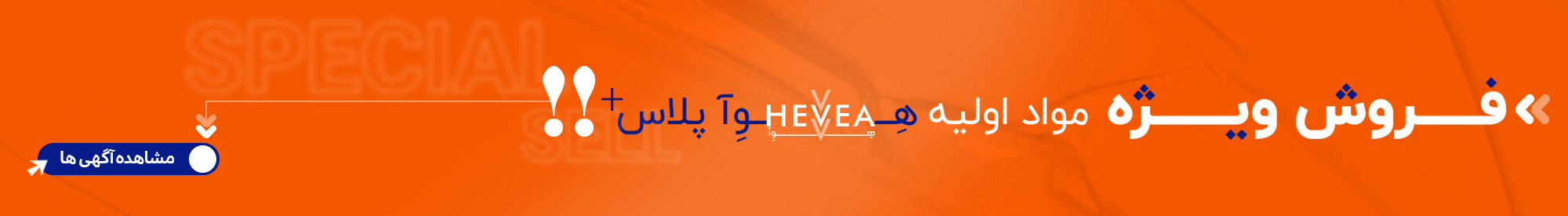 سایت تخصصی لاستیک