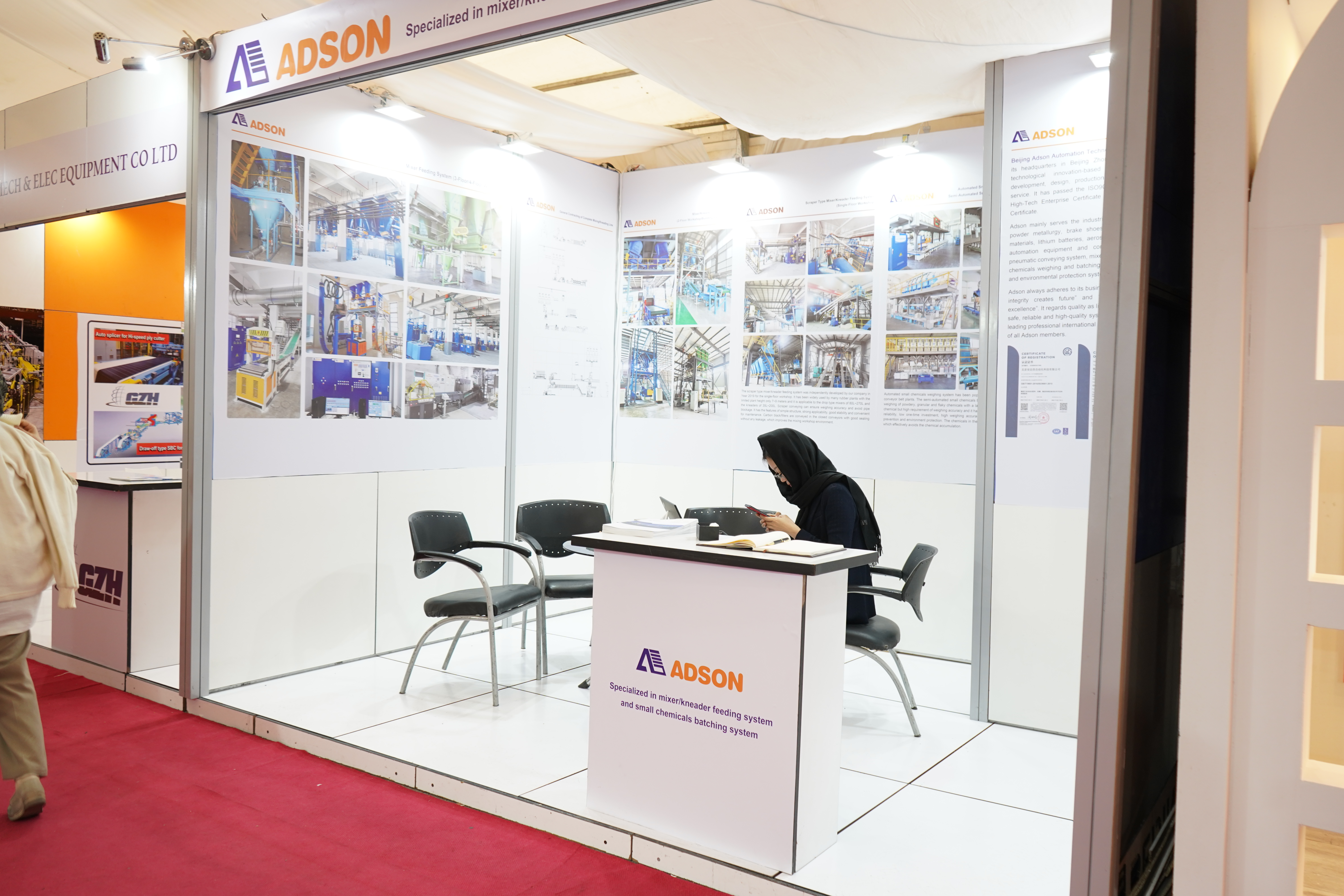 شرکت چینی Adson در هفتمین نمایشگاه بین المللی زنجیره ارزش صنعت لاستیک