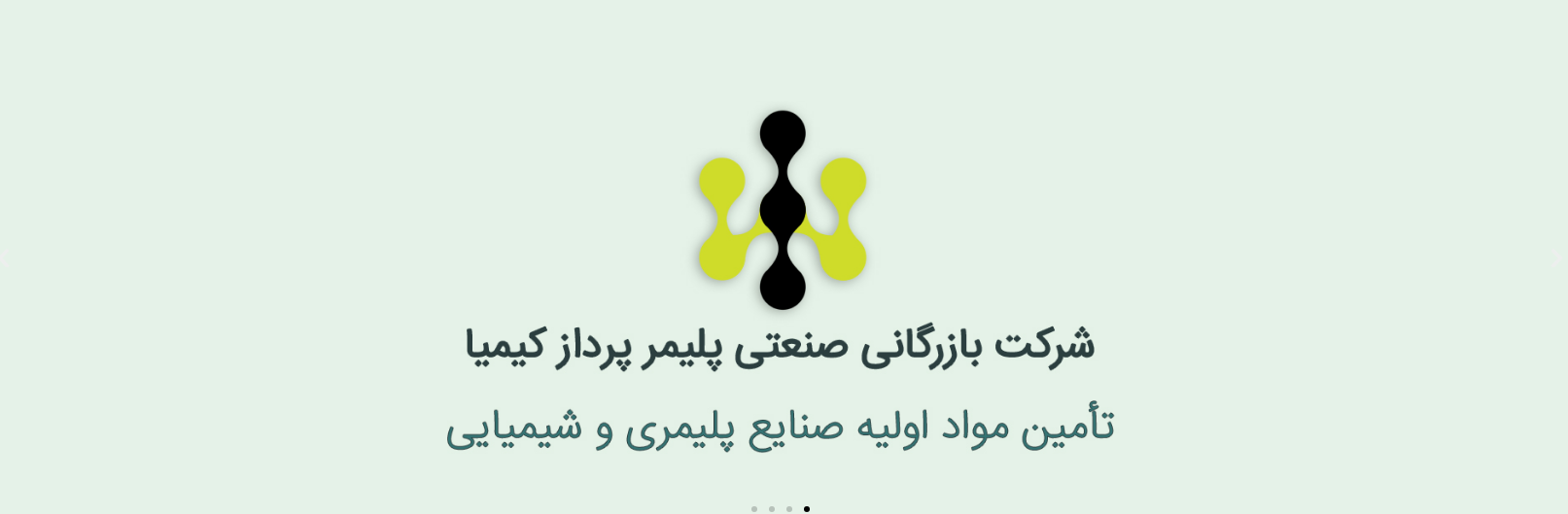 سایت تخصصی لاستیک