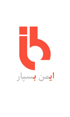 شرکت ایمن بسپار