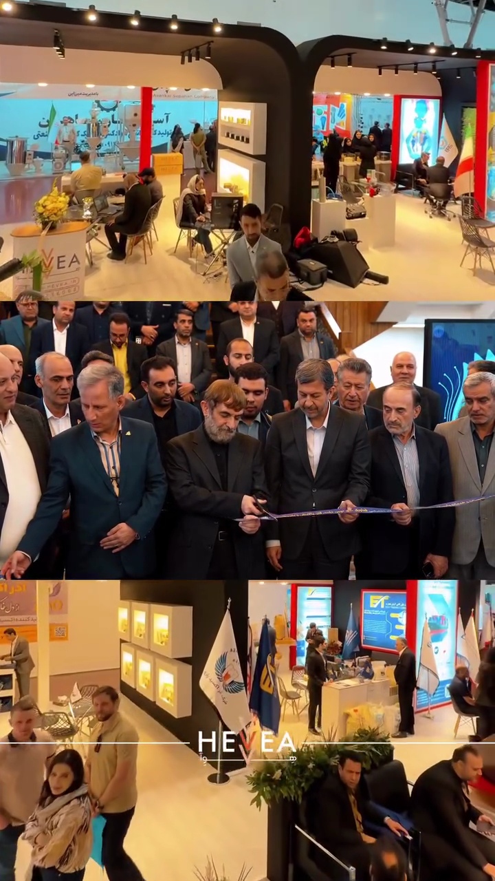 سایت تخصصی لاستیک