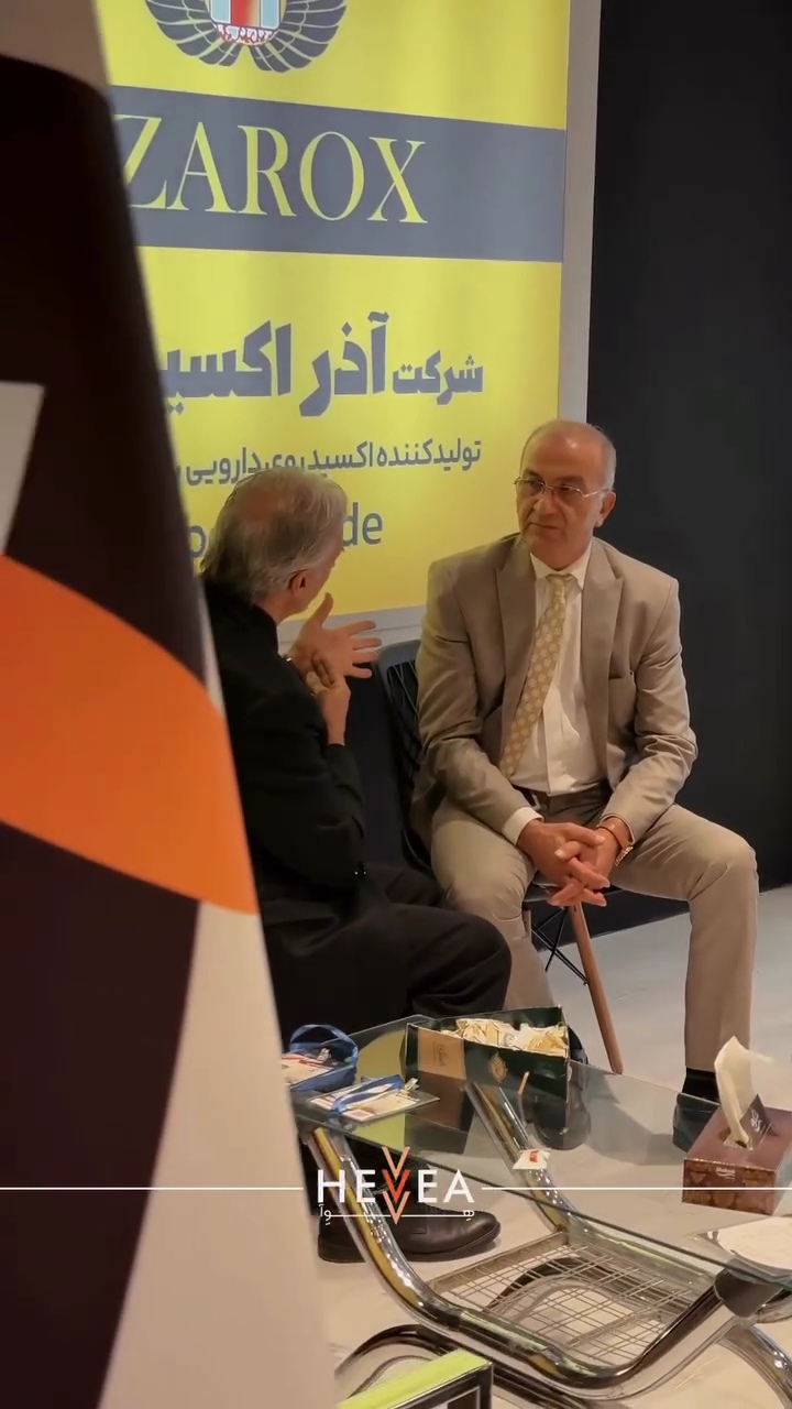 سایت تخصصی لاستیک