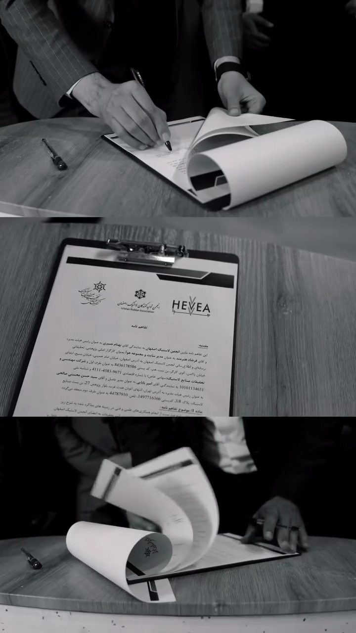 سایت تخصصی لاستیک