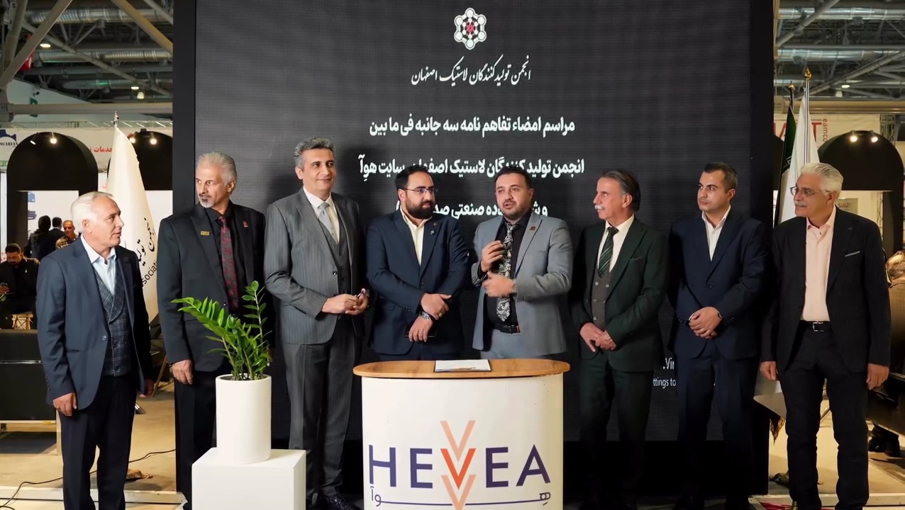 سایت تخصصی لاستیک