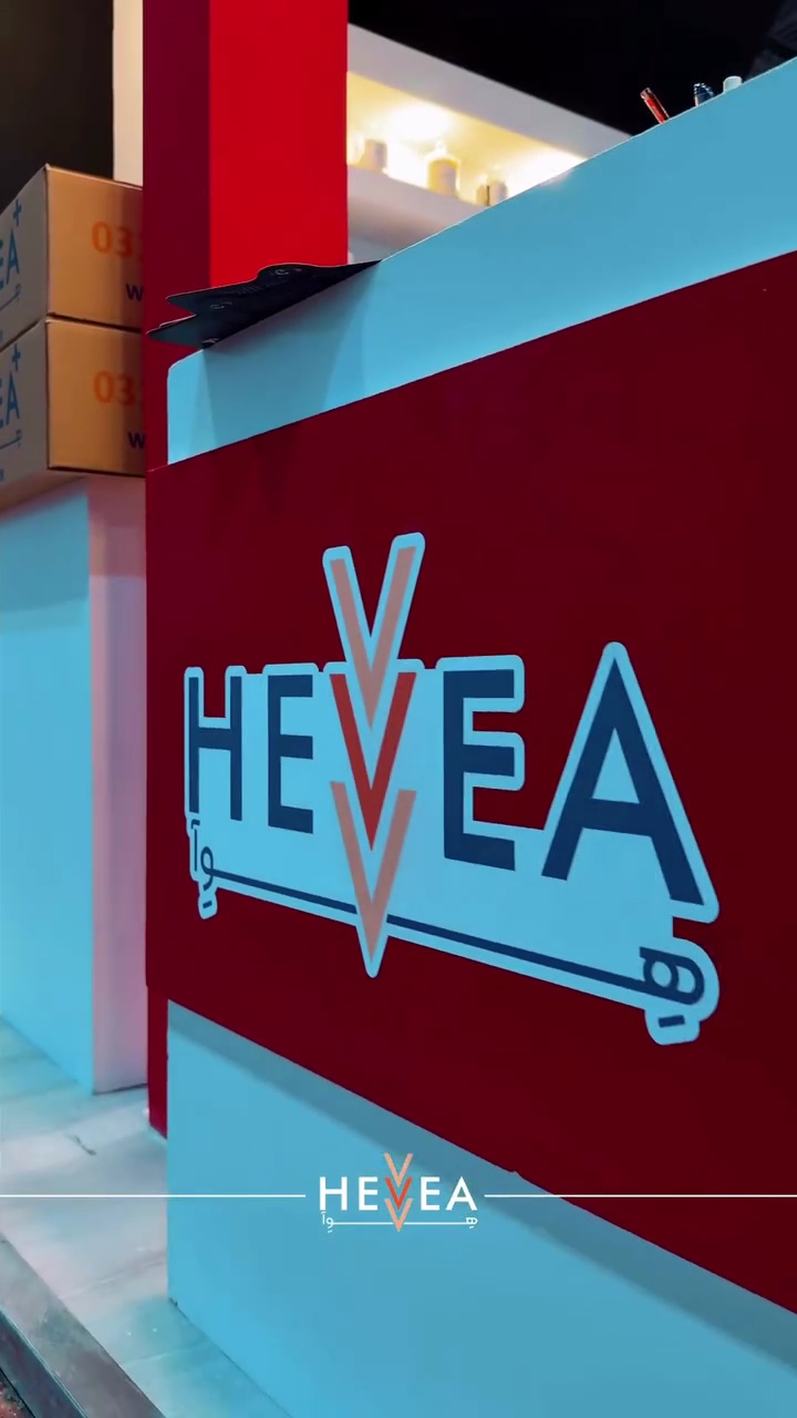 سایت تخصصی لاستیک