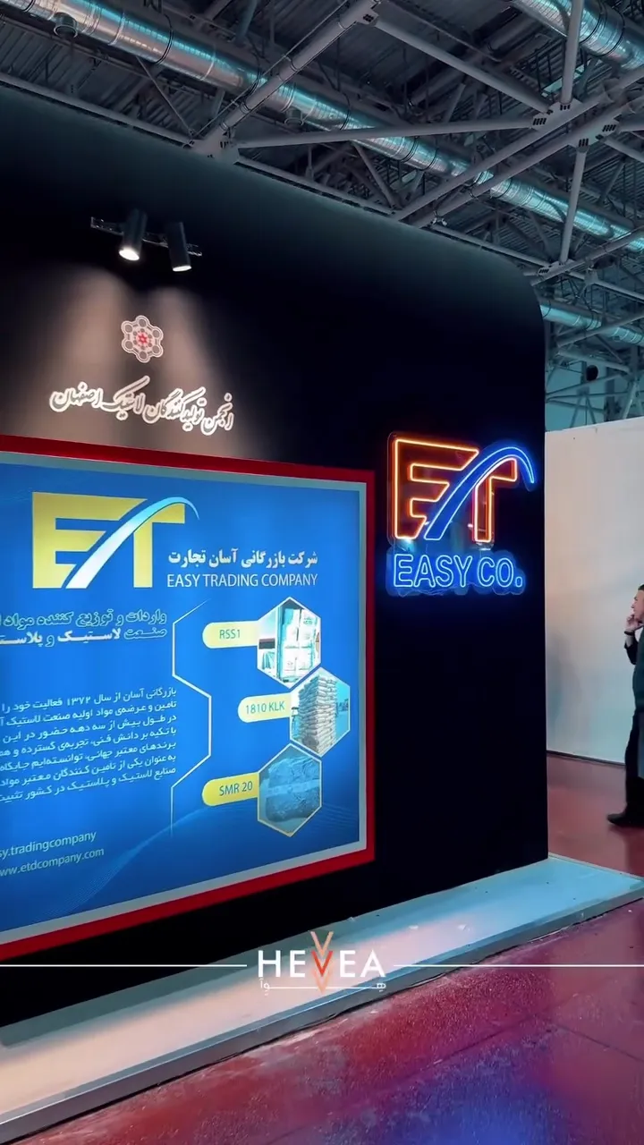 سایت تخصصی لاستیک