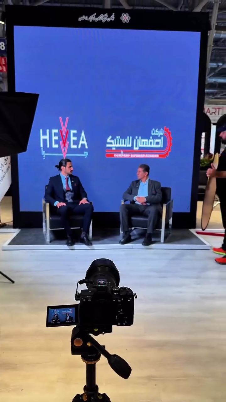 سایت تخصصی لاستیک