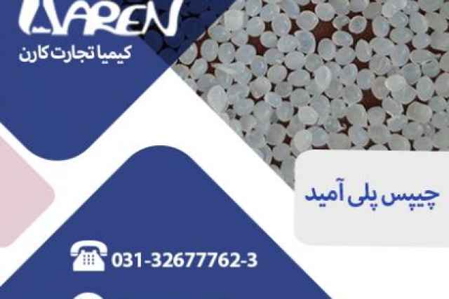 سایت تخصصی لاستیک