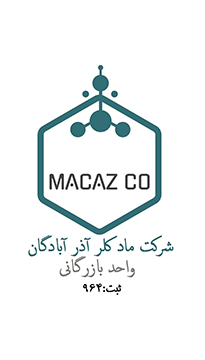 شرکت مادکلر آذرآبادگان