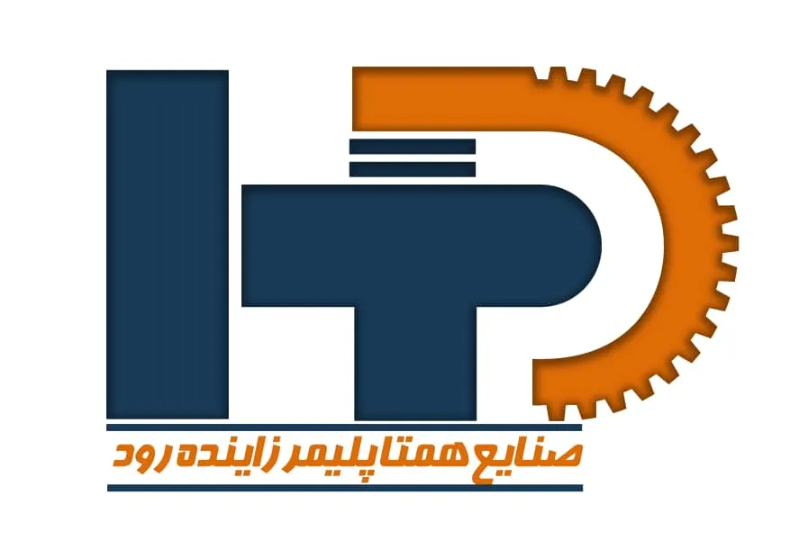 صنایع همتا پلیمر زاینده رود