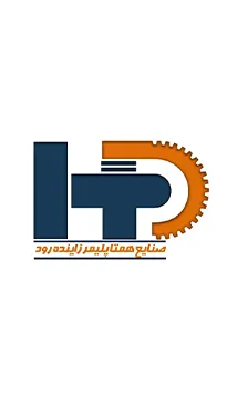 صنایع همتا پلیمر زاینده رود